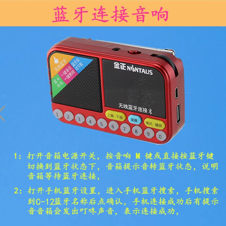 Ông già máy ghi âm cầm tay có thể sạc lại loa Bluetooth, máy nghe nhạc đa phương tiện Walkman kiểu cũ - Máy nghe nhạc mp3