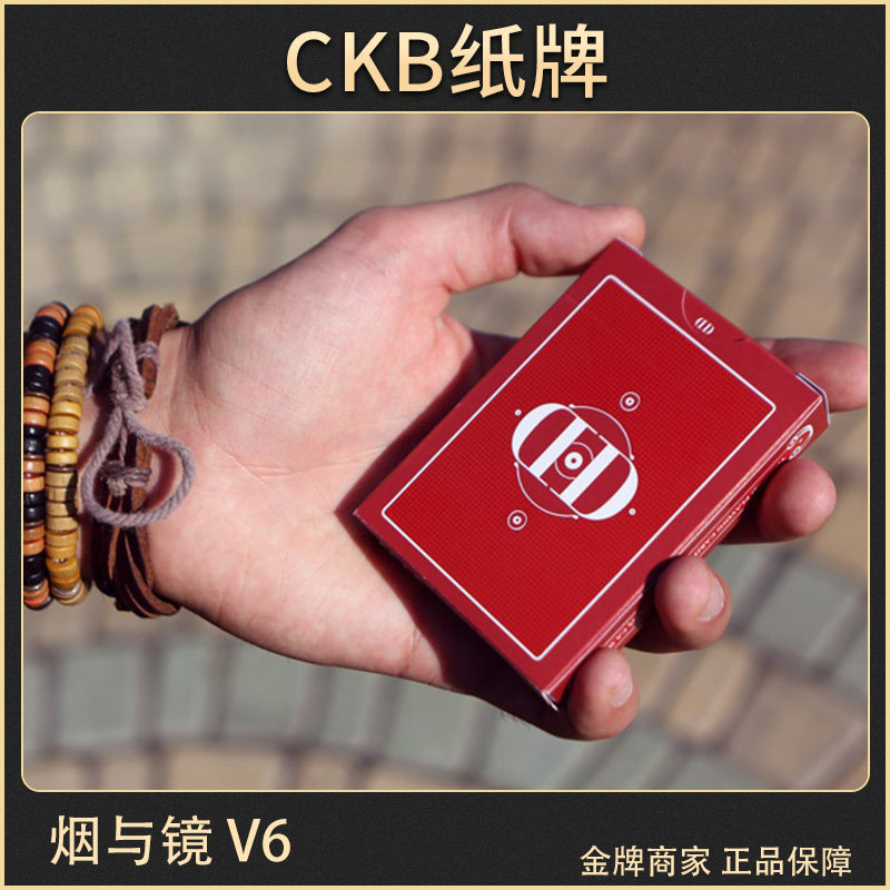 CKB Card Smoke & Mirrs Smoke и зеркало красный V6 Дэн Дейв Цветочный собирать покер