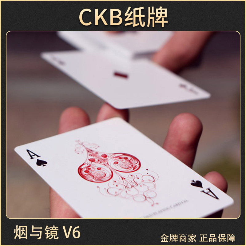 CKB Card Smoke & Mirrs Smoke и зеркало красный V6 Дэн Дейв Цветочный собирать покер