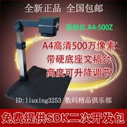Jieyu Jieyi A4-500Z Gao Paiyi có thể điều chỉnh tiêu điểm Ngân hàng chuyên dụng quét HD 5 triệu pixel chính hãng - Máy quét