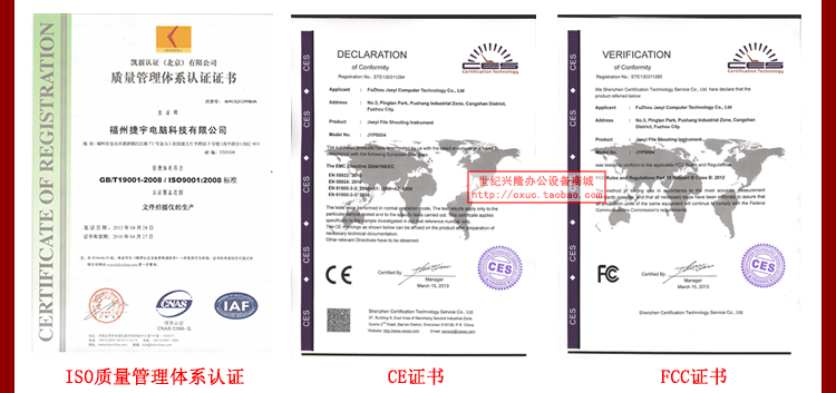 Máy quét bắn HD Jieyi tốc độ cao HD Jieyi phiên bản nâng cấp JYP-T200D - Máy quét