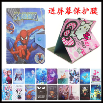 Taipan M30 protective cover 10 1 inch tablet P10S P10HD protective cover T30 anti-drop leather case