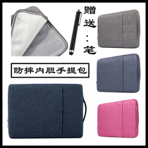 OKAY E school B319 learning machine student tablet protective leather case B310 Hand bag B309 inner bile bag