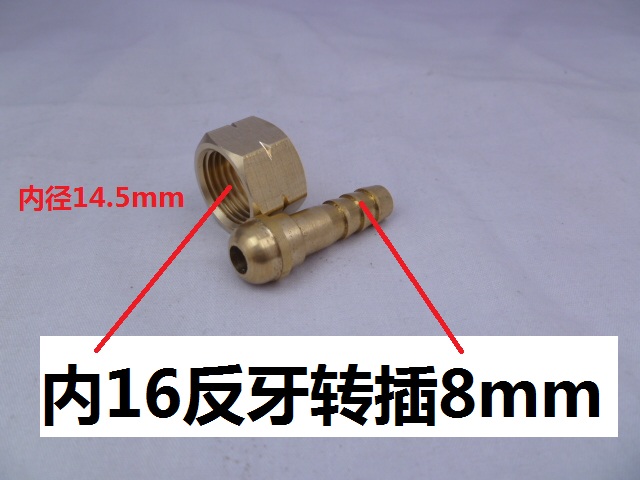 The Orthodox 16-to-16 plug 8 10