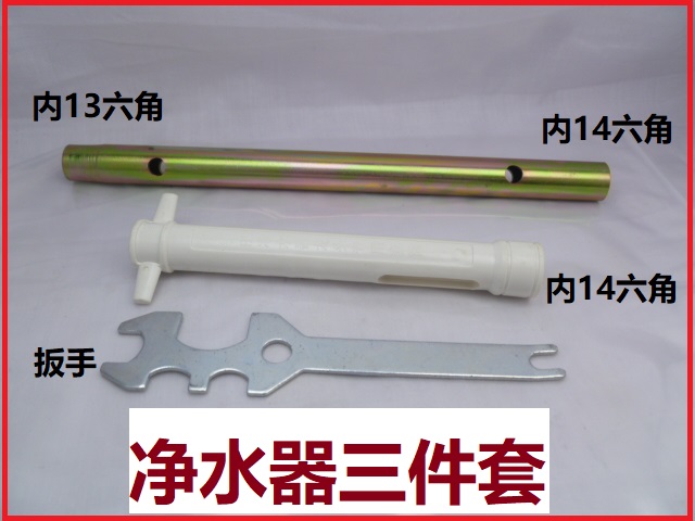 Special sleeve wrench mounting tool for water purifier filtration machine tap 2 sub-tap gooseneck tap