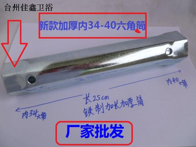 Kitchen sink basin faucet installation and maintenance tools undercounter narrow space faucet removal socket wrench