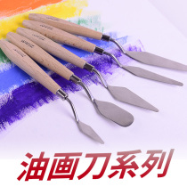 Oil painting knife series Plastic color mixing knife Pigment shovel Oil painting knife Pigment scraper Gouache scraper Flat shovel