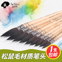 Rubens squirrel hair watercolor pen 6 sets brush mop pen single set yellow fat thick red fat flat head