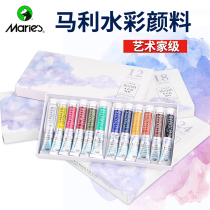 Marley brand watercolor paint set 24 color artist grade 12 color 18 color Marley watercolor tube single White