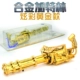 Súng đồ chơi trẻ em nổ không dùng đạn của đạn mềm lấy Gatlin 狙 có thể bắn đạn bé trai súng ngắn hợp kim