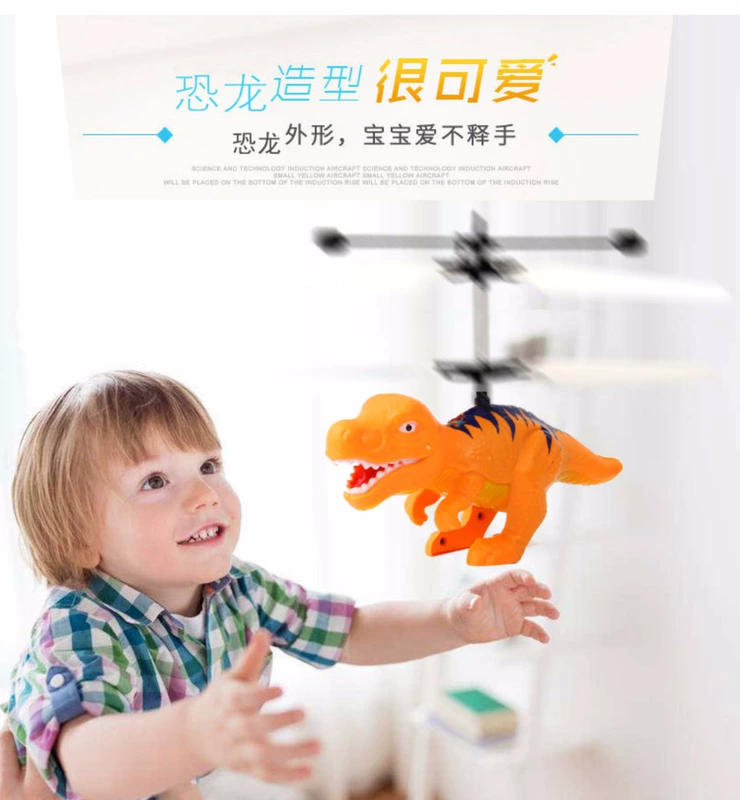Xiaohuangren Máy bay treo Đình chỉ treo cảm biến Máy bay điều khiển từ xa Máy bay trực thăng bay Khủng long trẻ em Đồ chơi đồ chơi em bé