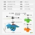 Xiaohuangren Máy bay treo Đình chỉ treo cảm biến Máy bay điều khiển từ xa Máy bay trực thăng bay Khủng long trẻ em Đồ chơi đồ chơi em bé Đồ chơi điều khiển từ xa
