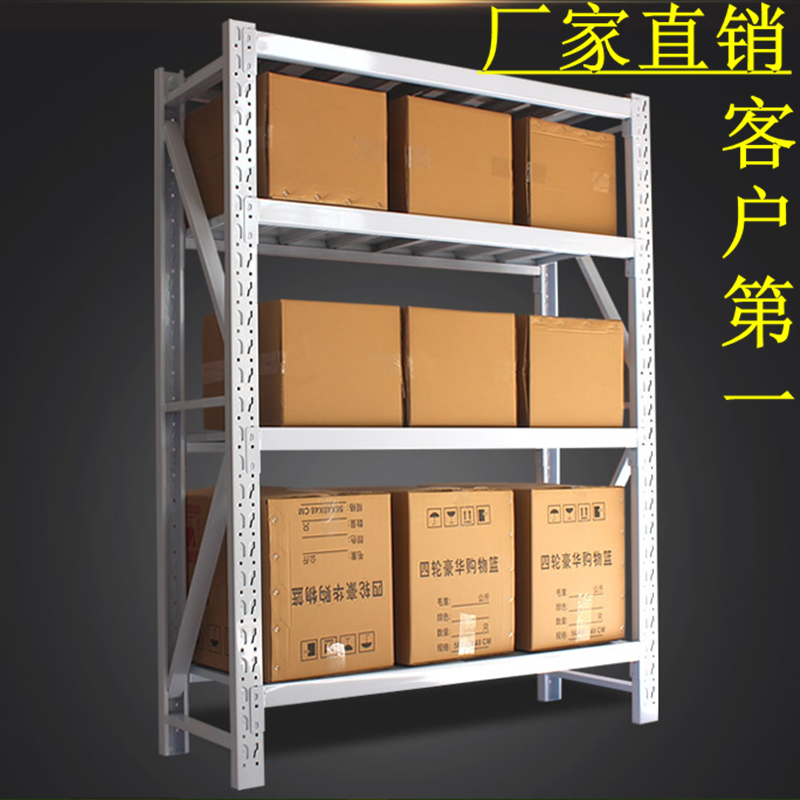 Warehouse shelves Free combination household storage Metal iron frame Floor storage load-bearing material rack Warehouse storage rack