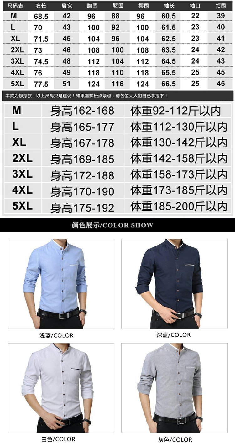 Áo sơ mi nam đứng cổ áo Hàn Quốc Slim cotton dài tay kinh doanh thanh niên giản dị cộng với áo nhung dày nam mã lớn áo sơ mi lụa cao cấp nam