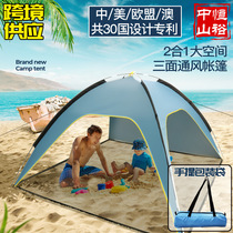 Beach tent cross-border polyester silver-coated sun protection and rainproof quick-opening 3-sided ventilated spacious outdoor large tent