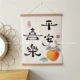 Пинг xile (guofeng)