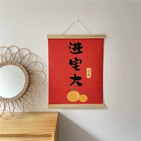 Теплое оформление JU Decoration Painting Gifts в дом, Daji Hanging Painting, New House, праздничный крыльцо, питательная коробка, блокирующая стена