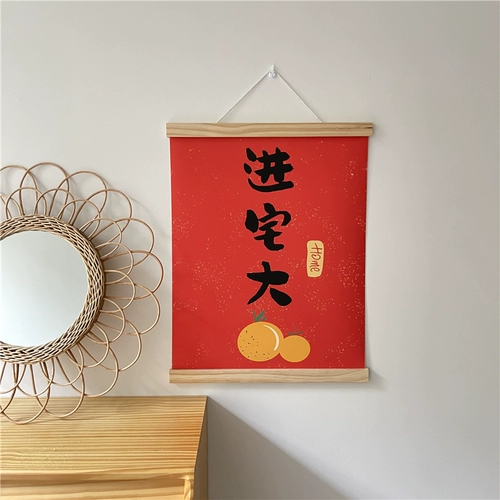 Теплое оформление JU Decoration Painting Gifts в дом, Daji Hanging Painting, New House, праздничный крыльцо, питательная коробка, блокирующая стена