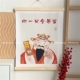 [你一定会暴富]