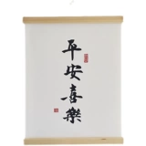 [财神爷挂画新年对联画喜庆招财挂件新中式装饰画乔迁玄关墙面挂饰]