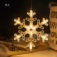 Со снежинками