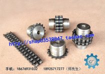 KC coupling KC-4016 chain coupling large torque coupling sprocket coupling