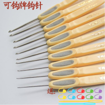 Can hook brand non-slip handle Chaozhou Qianlong crochet hand polished crochet with handle Crochet knitting smooth