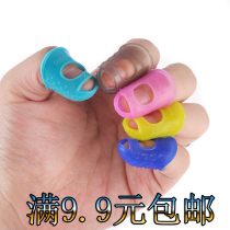 Silicone non-slip heat insulation woven wool finger sleeve Anti-hot guitar flip book finger sleeve Pull needle fingertip count money press string anti-pain