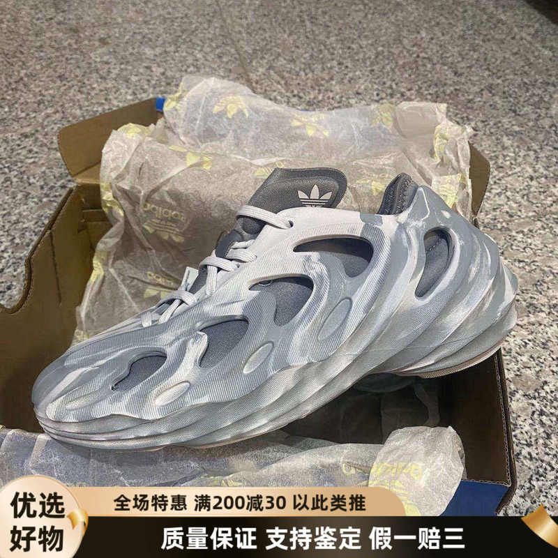 Adidas Adidas Men's and Women's Shoes Adifom Q Low-Top Fabric Breathable Summer Sports and Casual Shoes Gw2216