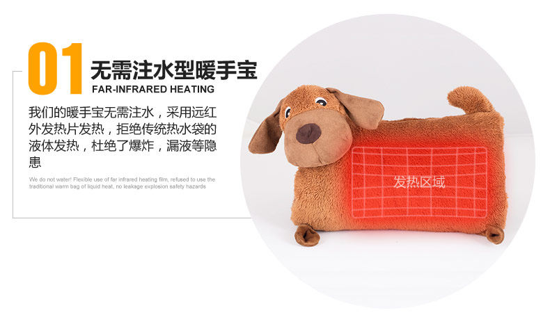 Réchauffeur USB pour les mains - Ref 417071 Image 21