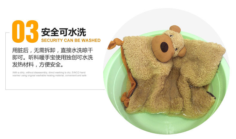 Réchauffeur USB pour les mains - Ref 417071 Image 23