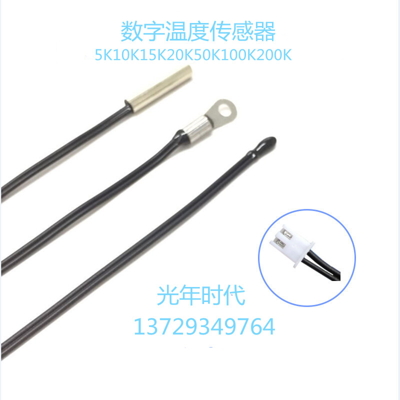 1% high-precision 10k ntc thermistor temperature sensor probe thermometry wire B value 3950 3385 3470-Taobao