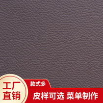 Leather sample series Recipe production Photo photography Recipe design Recipe processing one-stop service