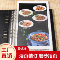 Menu recipe custom design production Frosted insert bag pvc bag