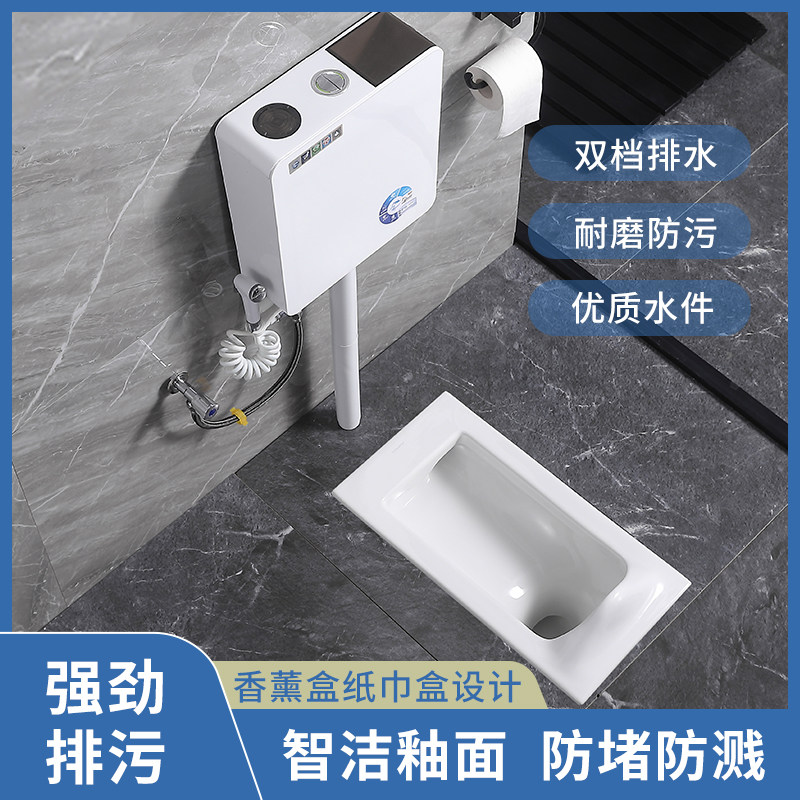 家用蹲便器K20443/20441蹲坑带弯防臭蹲厕K-4005陶瓷感应水箱脚踏