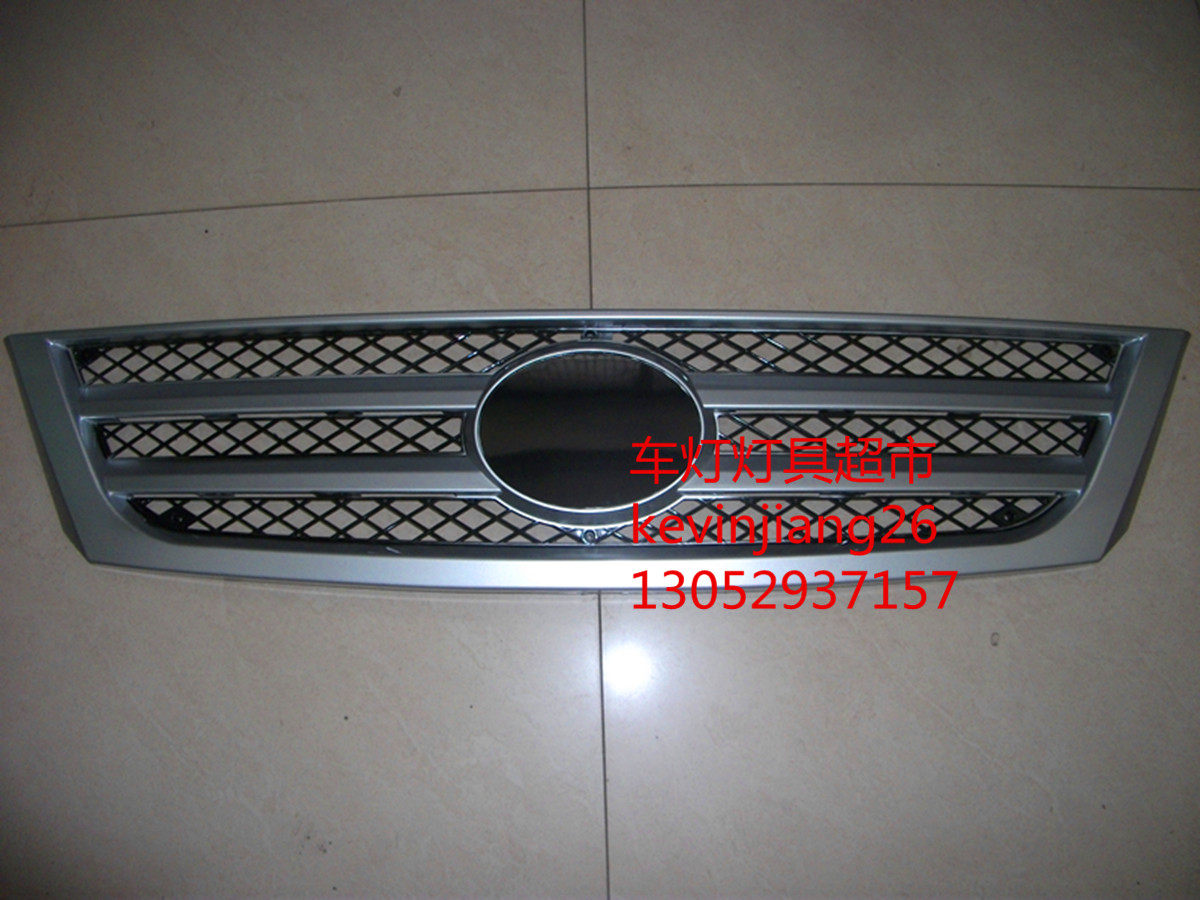 Фонарь передний Mao Xiangda MX-1080