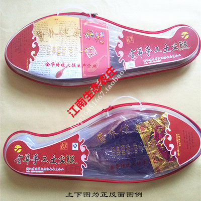 Golden Huaham Special Handmade Earth Ham Brand Authentic gift 6 catty box to load the whole leg-Taobao