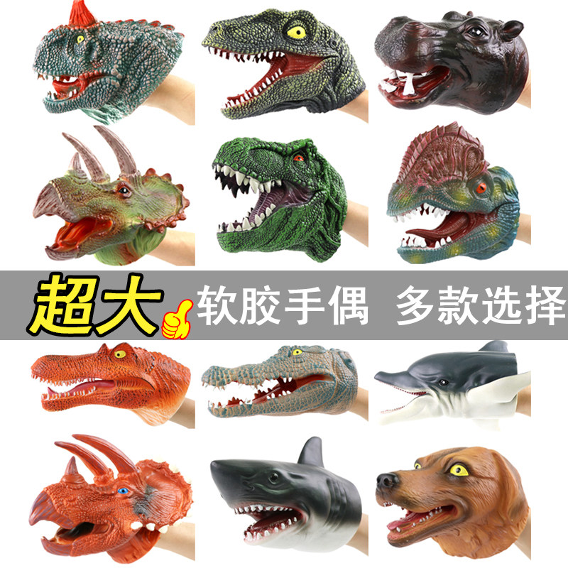 Douyin Shark Arm Soft Rubber Dinosaur Hand Puppet Glove Boy Interactive Simulation Jurassic Doll Tyrannosaurus Shark Toy