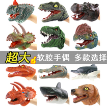 Shark arm soft rubber dinosaur hand puppet gloves boy interactive simulation Jurassic doll Tyrannosaurus rex shark toy