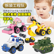 Childrens disassembly and assembly of toy car police car 3-year-old boy hands-on assembly detachable screw-screw puzzle engineering car toy