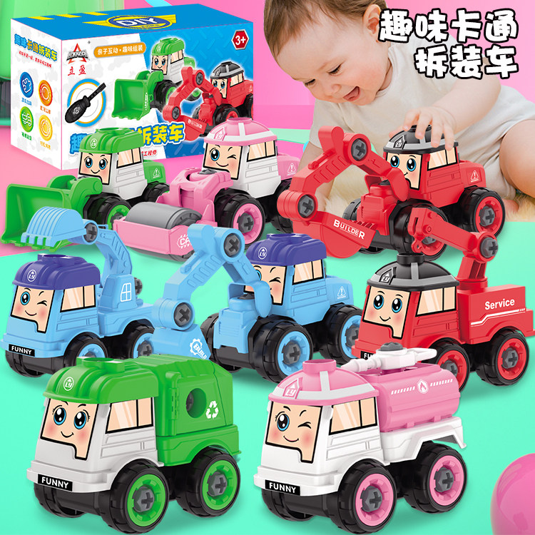 Child Cartoon Dismantling Engineering Car Boy Assembled Toy Car Suit Detachable Assembly Screwing Screw Fire Truck