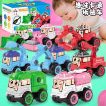 Childrens cartoon disassembly engineering vehicle boy assembly toy car set removable assembly screw fire truck