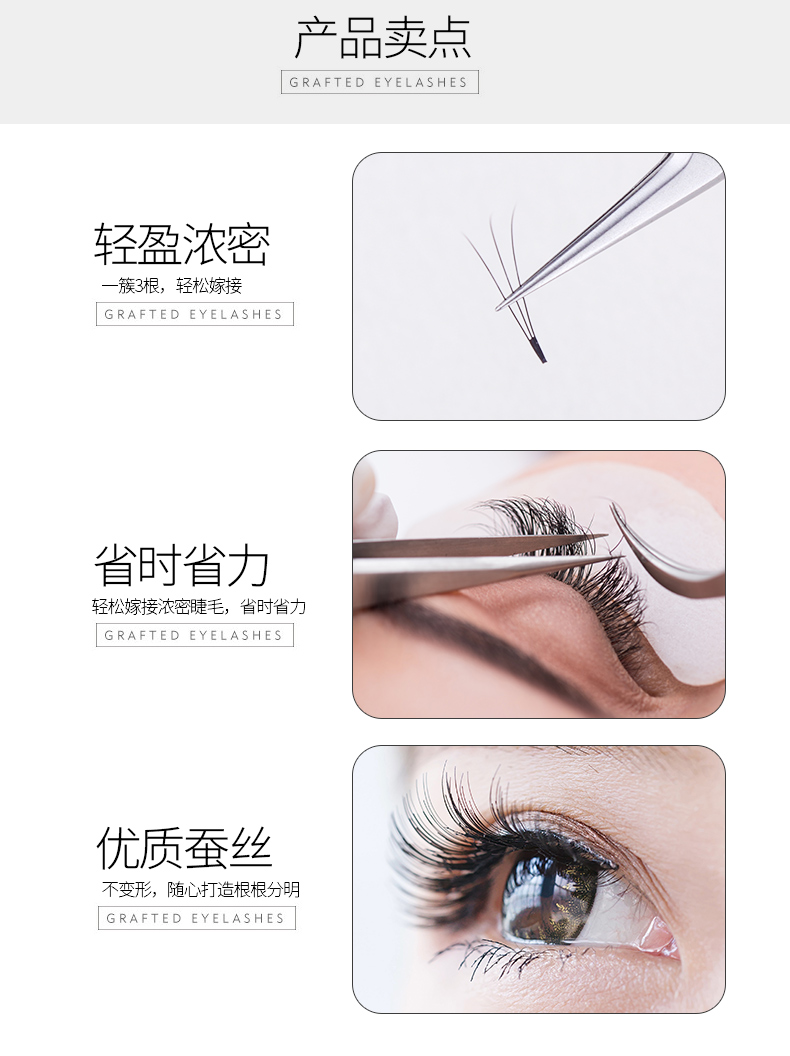 Lông mi 3D Ghép nước Mane Camellia đẹp Tự nhiên Lông mi Lông mi Tự lông Mane Ghép lông mi giả keo dan mi
