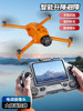 2026 New Drone 6K High-Definition Professional-Grade Aerial Camera with Gps Return-To-Home 4 Pro Large-Screen Remote Control Toy