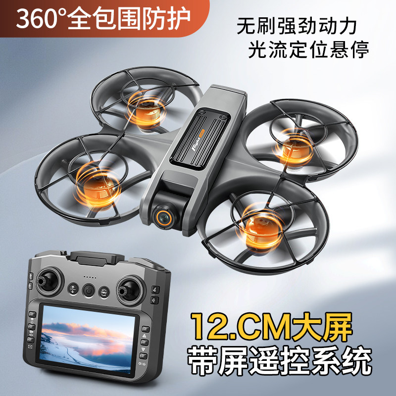 2025 New Drone High-Definition 4K Aerial Photography with Screen Remote Control Entry-Level Flight Camera Elementary School Students Children's Toy
