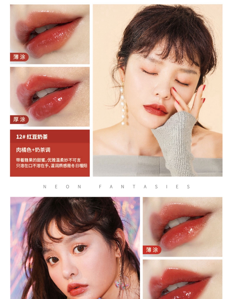 Phòng khách Li Jiaqi ukiss 珂 珂 霓 霓 星 幻 幻 幻 02 02 02 02 02 02 02 02 02 02 02 02 02 - Son bóng / Liquid Rouge 	son bóng etude house	