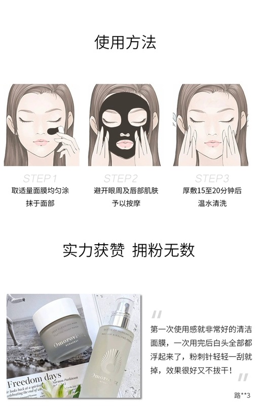 Spot Omorovicza Hungary Brightening Cleansing Mask Làm sạch sâu Bùn khoáng Snow Silver khẩn cấp Yellow Blue Diamond - Mặt nạ