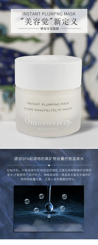 Spot Omorovicza Hungary Brightening Cleansing Mask Làm sạch sâu Bùn khoáng Snow Silver khẩn cấp Yellow Blue Diamond - Mặt nạ