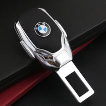 Suitable for BMW car safety belt bayonet buckle seat lock latch car seat belt extension connector