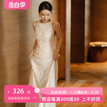 Light luxury sequined wedding dress high-end bride wedding reception and entrance veil elegant lady banquet host evening dress